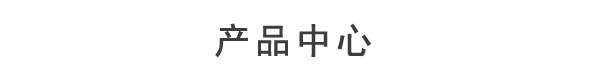 新生实业有限公司