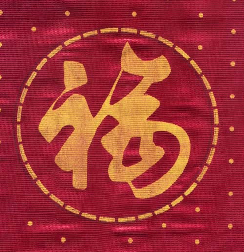 金粉布